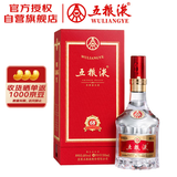 五粮液 浓香型白酒 68度 500ml 单瓶 