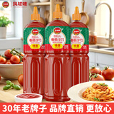 百亿人凤球唛番茄酱 0脂肪番茄沙司挤压瓶挤挤装蕃茄酱 【钜惠推荐】番茄沙司1.3kg*3瓶