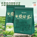 茶满纪山东日照绿茶高山云雾绿茶2025新茶明前春茶大份量500g自己喝