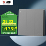 公牛（BULL）开关插座 G12系列 三开单控开关86型暗装大面板G12K311 星空灰