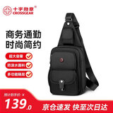 CROSSGEAR瑞士军士刀男士胸包 男女休闲单肩斜挎包男户外运动包腰包手机包 黑色