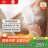米家小米挂烫机 便携家用手持蒸汽熨烫机电熨斗 增压蒸汽 便携式熨斗旅游出差小型B502CN