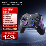 雷神（ThundeRobot）G50S极夜  无线游戏手柄Switch类xbox霍尔摇杆霍尔扳机蓝牙体感PC1000Hz明末渊虚之羽双影奇境
