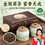 印象堂金骏眉红茶2025新茶300g陶瓷茶叶礼盒装送人节日礼品送长辈
