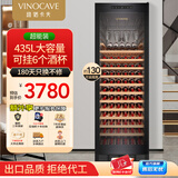 维诺卡夫(Vinocave)红酒柜恒温酒柜冰箱冰吧冷藏储藏家用保鲜恒湿柜客厅非嵌入式多功能双温大容量展示柜 新款挂杯大容量450AJP- 130瓶