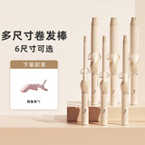 雷瓦（RIWA） 卷发棒大卷宿舍小功率羊毛卷ins网红韩式大波浪卷发器夹板烫发夹刘海内扣发型生日礼物RB-8100S 【泰迪卷】 13mm