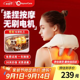 WayourCare德国颈椎按摩器按摩披肩肩颈按摩器斜方肌腰背颈部全身按摩仪按摩枕教师节礼物送老师送妈妈实用 肩颈抓揉按摩器 礼盒装