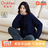 欧迪芬女士睡衣女半边绒秋冬可外穿圆领保暖珊瑚绒加厚加绒家居服L