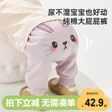 威尔贝鲁（WELLBER）宝宝纯棉大屁屁裤子男女婴幼儿童可爱长裤25春秋 粉紫色 100