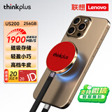 thinkplus联想 256GB磁吸移动固态硬盘 手机磁吸USB3.2高速读取1900MB/S 移动硬盘PSSD便携 US200小飞盘系列