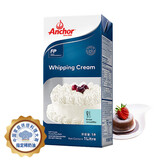 安佳(Anchor)新西兰进口超高温灭菌搅打淡奶油稀奶油1L*3 烘焙原料