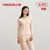 三枪（THREEGUN）100%纯棉秋衣秋裤男女内衣套装秋冬吸汗透气抗静电舒肤棉保暖内衣 女 妃色（圆领） M