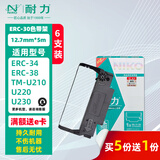 耐力（NIKO）ERC30/34/38色带架 色带芯 适用爱普生TM220 230 M250 M260 TM-U375 U370 200 270 300C针式打印机 【色带架】6支装［买5份送1份/含
