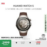 HUAWEI WATCH 5 46mm高端款航天级钛合金表壳木星棕素皮复合表带首创X-TAP智感窗鸿蒙AI腕上小艺eSIM通信