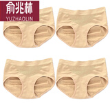 俞兆林4条装女士内裤 女生理裤无痕收腹日系3D蜂巢无缝纯棉档三角内裤 蜂巢中腰内裤四条肤色 适合腰围1.8-2.6体重85-135斤