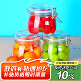 喜碧（Scybe）玻璃密封罐储物罐子玻璃瓶泡酒瓶泡菜坛子蜂蜜瓶潘多拉500ml 3只