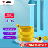 公牛（BULL）大功率16A插座/插线板/插排/排插/接线板/拖线板加长户外室内延长线16A全长10米