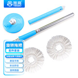 雅高 旋转拖把配件共2拖把头+加粗拖把杆+圆盘吸水拖地神器墩布拖布