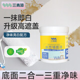 三青乳胶漆净味内墙漆室内环保翻新改色墙面漆自刷水性油漆涂料5.5kg