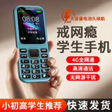 朵唯（DOOV）M8 4G全网通老人手机 高清通话 超长待机高清通话 学生儿童无游戏戒网备用功能机 天蓝色【4G全网通版-信号升级】