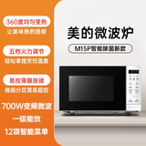 美的家用微波炉变频节能五档火力18L转盘速热匀热解冻除菌新款微波炉智能界面变频低噪省电 【新品上市 五档速热】M15P