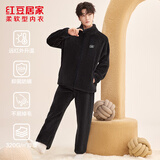 红豆居家（Hodohome）男士10A抑菌防螨加绒加厚睡衣男远红外蓄热保暖家居服 石墨黑 XL