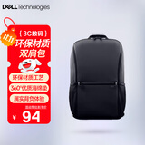 戴尔（DELL）戴尔Eco Loop Essential14-16英寸笔记本电脑双肩包 原厂品质 超大容量 防污耐磨 CP3724