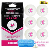 蝴蝶三星级乒乓球6只装专业大赛比赛用球R40+白色