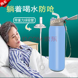 洁奇诗（JIEQISHI） 吸管卧床老人用的保温杯带吸管防呛老年人喝水杯子不锈钢弹跳杯 350毫升/蓝色/带吸管带提绳（重力球）