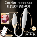 醉清风CACHITO失控3.0三代成人情趣用品女性生理玩具解压神器炮机震动棒