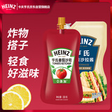 亨氏番茄沙司320g+蛋黄沙拉酱200g 番茄酱沙拉西酱组合