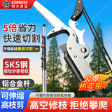 千百惠（Qianbaihui）高枝剪高枝锯伸缩高空修枝剪剪枝剪果树修树枝剪园林加长剪刀 3.5米三滑轮红头伸缩高枝剪