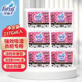 花仙子（Farcent）除湿盒 除湿干燥剂鞋衣柜室内房间防潮剂吸湿盒 活性碳 237g*6盒