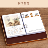 诺尔佳2026年简约皮座台历一天一页记事日历芯皮质台历架桌面摆件国学养生台历芯定制烫金印LOGO印广告 金边平躺皮座+2026年国学芯孔7cm【套装】
