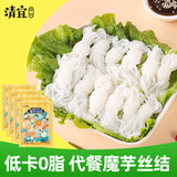 清宜 0脂肪魔芋丝结6袋 魔芋面粉丝凉皮即食代餐饱腹0低速食脂肪1080g