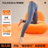 有棵树秋衣秋裤男全棉保暖裤男士秋冬保暖内衣男抑菌打底裤【特惠清仓】