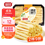 富昌速泡腐竹段200g 纯黄豆制品干货腐竹素肉炒菜凉拌食料火锅伴侣