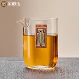 金镶玉玻璃公道杯 家用喝泡茶分茶器茶具配件耐高温加厚茶海 方璃
