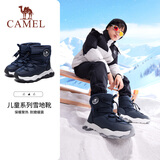 骆驼儿童雪地靴秋冬加绒保暖蓄热户外防滑中高筒靴子童鞋男女童中大童