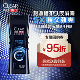 清扬（CLEAR）【回购券】送男士头皮劲活专研去屑洗发水100g*1 香型随机 尝鲜装