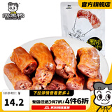 周黑鸭【真空经典大包装】鸭脖215g 武汉特产休闲麻辣零食真空小吃熟食