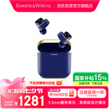 宝华韦健Pi7s2【国家补贴】 智能主动降噪真无线蓝牙耳机 B&W  Pi7s2 hifi音乐运动入耳式  湛金蓝