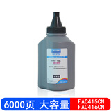巴威 KX-MB2038CN粉盒适合松下KX-MB2033CN打印机MB2008CN墨盒 KX-FAC415CN墨粉/碳粉(1支装)