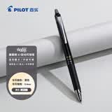 百乐（PILOT）按动可擦笔frixion可擦中性笔小学生可擦水性笔彩色学生考试办公用笔LFPK-25S4-B 黑色单支