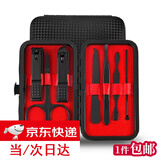 静闲居指甲套装工具指甲刀套装指甲剪掏耳勺挖耳勺剪 刀全套耳勺指甲钳 绅士黑七件套