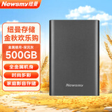 纽曼（Newsmy）500GB 移动硬盘机械 金属明月系列  USB3.0  2.5英寸 深沉灰 112M/S 稳定耐用 大U盘