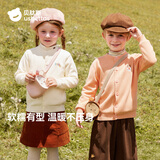 贝肽斯宝宝毛衣针织开衫百搭春秋新款男女童婴儿毛线外套打底外穿