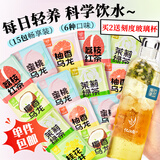 忆江南冷泡茶15包6口味39g蜜桃乌龙茶花茶水果茶夏日缤纷冷萃茶袋泡茶