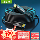 宏碁（acer）光纤HDMI2.0版 4K60Hz发烧级高清线 电脑电视投影仪家庭影院3D视频线工程装修连接线 20米