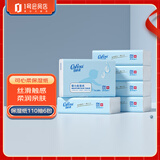 可心柔（COROU）V9云柔巾 纸巾 乳霜纸 面巾纸宝宝专用柔纸巾 3层110抽6包保湿纸 